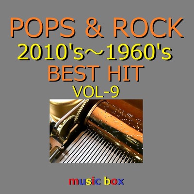 POPS & ROCK 2010's〜1960's BEST HITオルゴール作品集 VOL-9/オルゴールサウンド J-POP
