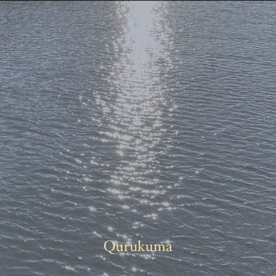 うねり (demo)/Qurukuma