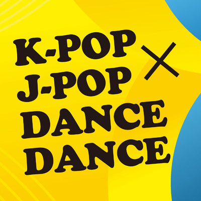 アルバム/K-POP x J-POP DANCE DANCE (DJ MIX)/DJ Stellar Spin