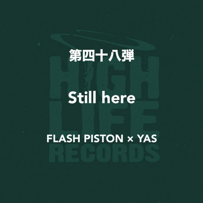 still here/YAS & FLASH PISTON