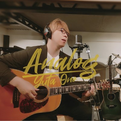Analog/大野 勇太