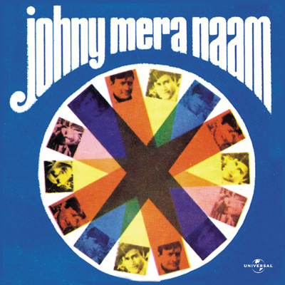 シングル/O Mere Raja (From ”Johny Mera Naam”)/キショレ・クマール／アーシャ・ボースレイ
