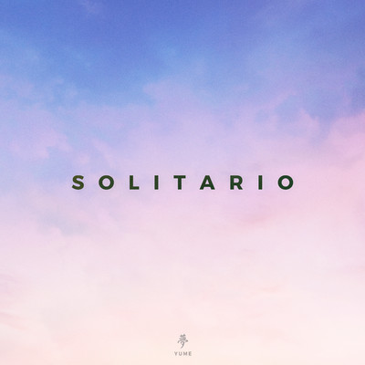 アルバム/Solitario/YuMe