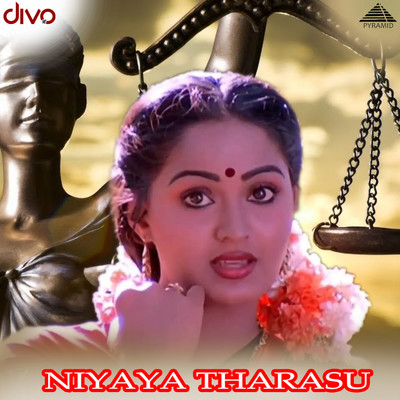 アルバム/Nyaya Tharasu (Original Motion Picture Soundtrack)/Shankar-Ganesh