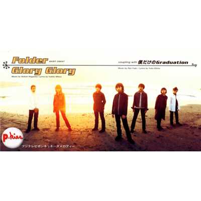 シングル/Glory Glory(original karaoke)/Folder