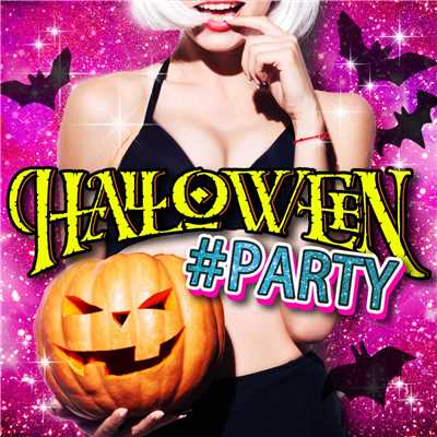 アルバム/Halloween #party 女子会に！パーティーに！ハロウィンBGM！/Various Artists