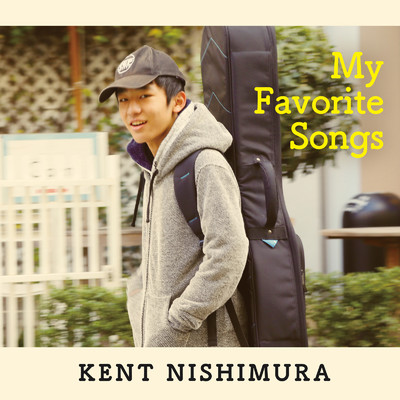 My Favorite Songs/西村 ケント