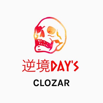 シングル/逆境Day's/CLOZAR