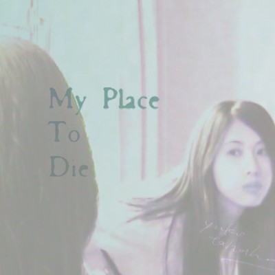 My Place To Die/yuko tahala