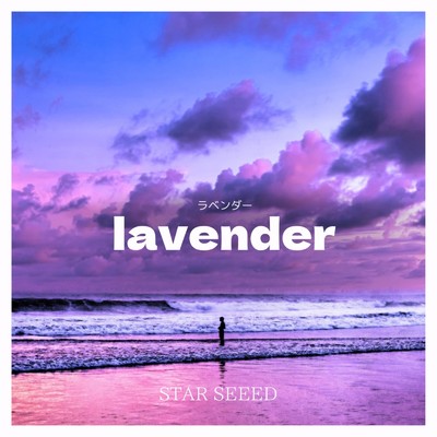 lavender/STAR SEEED & 杏