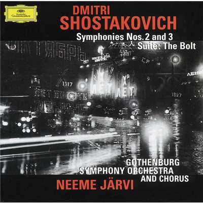 Shostakovich: バレエ組曲《ボルト》(組曲 第5番)作品27a - タンゴ/エーテボリ交響楽団／ネーメ・ヤルヴィ