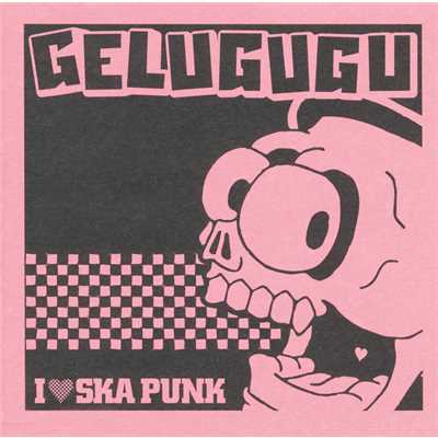 アルバム/I LOVE SKA PUNK/GELUGUGU