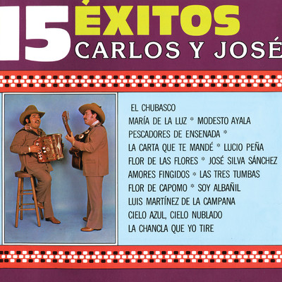 アルバム/15 Exitos/Carlos Y Jose