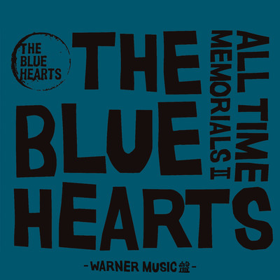 アルバム/ALL TIME MEMORIALS II 〜WARNER MUSIC盤/THE BLUE HEARTS