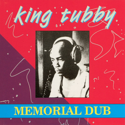 アルバム/Memorial Dub/King Tubby