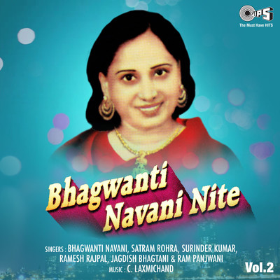 Bhagwanti Navani Nite, Vol. 2/Bhagwanti Navani