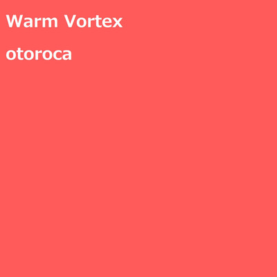 暖かな渦/otoroca
