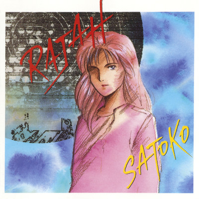 アルバム/RAJAH (+3)/清水咲斗子／SATOKO