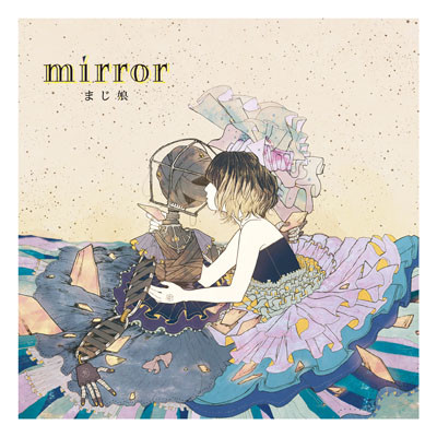 mirror【通常盤】/majiko