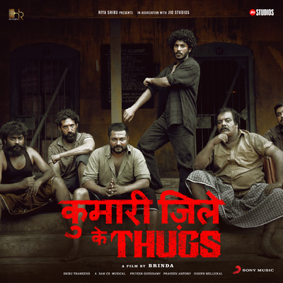 アルバム/Thugs (Hindi) (Original Motion Picture Soundtrack)/Sam C.S.