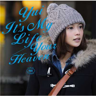 アルバム/It's My Life ／ Your Heaven/YUI
