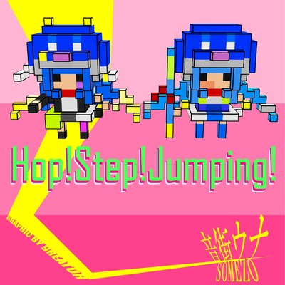 シングル/Hop！Step！Jumping！ feat.音街ウナ/SOMEZO