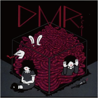 MIXTAPE ANTHEM (feat. DEFLO)/D.M.R.