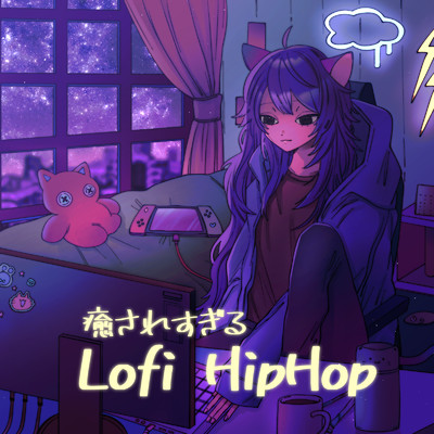 リラックスできる癒しのDownTempo/DJ Lofi Studio
