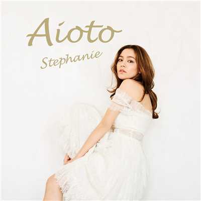 アルバム/Aioto/ステファニー