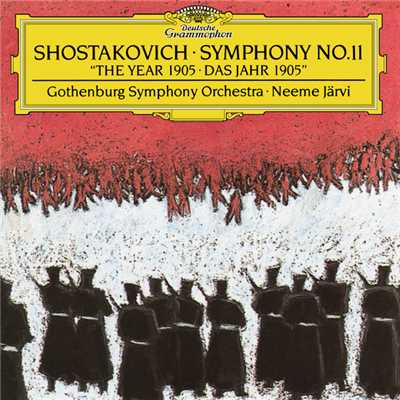 シングル/Shostakovich: 交響曲 第11番 作品103 《1905年》 - 第3楽章「永遠の記憶」: Adagio - attacca:/エーテボリ交響楽団／ネーメ・ヤルヴィ