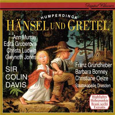 Humperdinck: Hansel und Gretel ／ Act 1: ”Bruderchen, komm tanz mit mir”/エディタ・グルベローヴァ／アン・マレー／ギネス・ジョーンズ／シュターツカペレ・ドレスデン／サー・コリン・デイヴィス