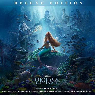 The Little Mermaid (Korean Original Motion Picture Soundtrack／Deluxe Edition)/アラン・メンケン