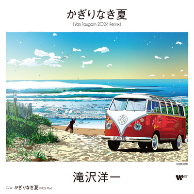 滝沢洋一