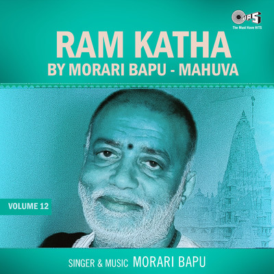 Ram Katha By Morari Bapu Mahuva, Vol. 12/Morari Bapu