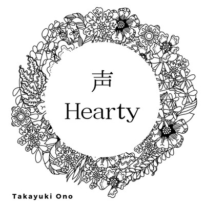 Hearty(Instrumental)/小野 貴之