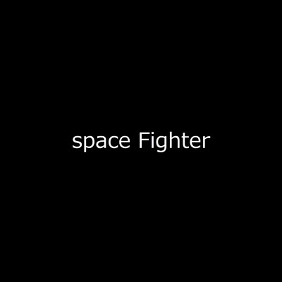 アルバム/space Fighter(Instrumental)/yasuo