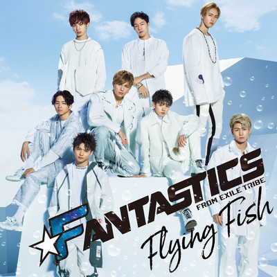 ハイレゾアルバム/Flying Fish/FANTASTICS from EXILE TRIBE