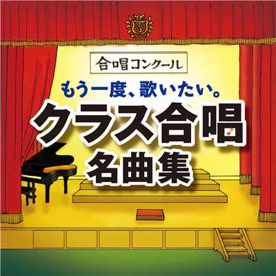 ひとつの朝(組曲「ひとつの朝」から)/下田正幸 指揮、コール・フロイント