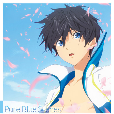 「映画 ハイ☆スピード！-Free！ Starting Days-」オリジナルサウンドトラック「Pure Blue Scenes」/加藤達也