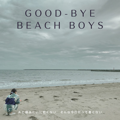 シングル/GOOD-BYE BEACH BOYS/LIBOO