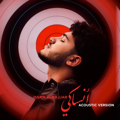 シングル/ANSAKI (Acoustic)/Issam Alnajjar