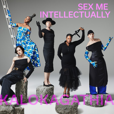 シングル/Sex Me Intellectually (featuring Jessica Lauren Elizabeth Taylor, Helge Freiberg, Ulf Nilseng, Shasta Geaux Pop, Maya Vik)/Jonas Oren／freij