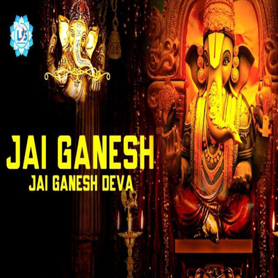 Jai Ganesh Jai Ganesh Deva/Satyendra Pathak