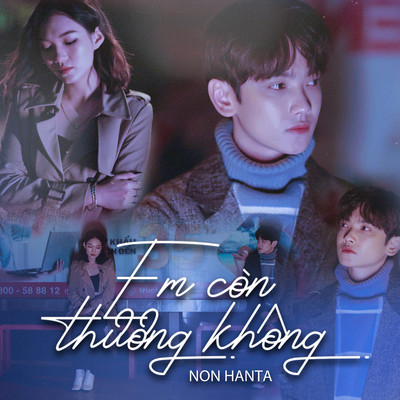 アルバム/Em Con Thuong Khong/Non Hanta