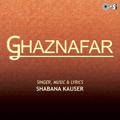 Ghaznafar/Shabana Kauser