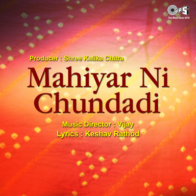 アルバム/Mahiyar Ni Chundadi (Original Soundtrack)/Vijay