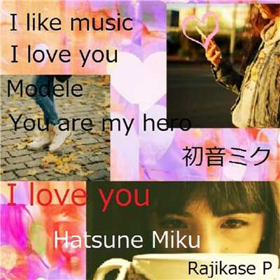 I LOVE YOU/初音ミク&RajikaseP