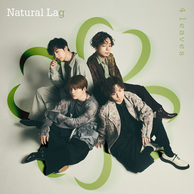 虹色/Natural Lag