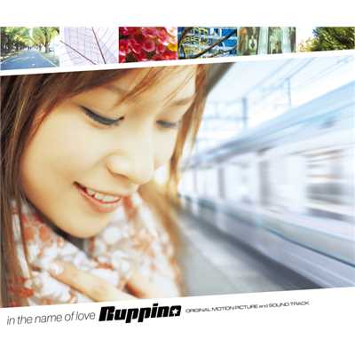 Proudly -Album Version-/Ruppina