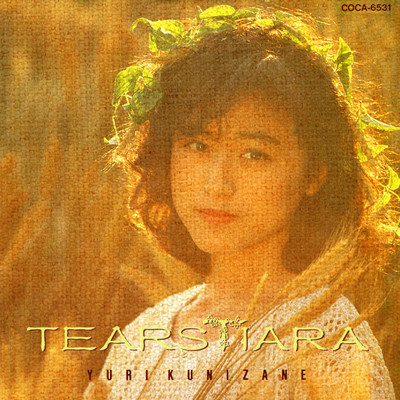アルバム/TEARS TIARA/国実百合